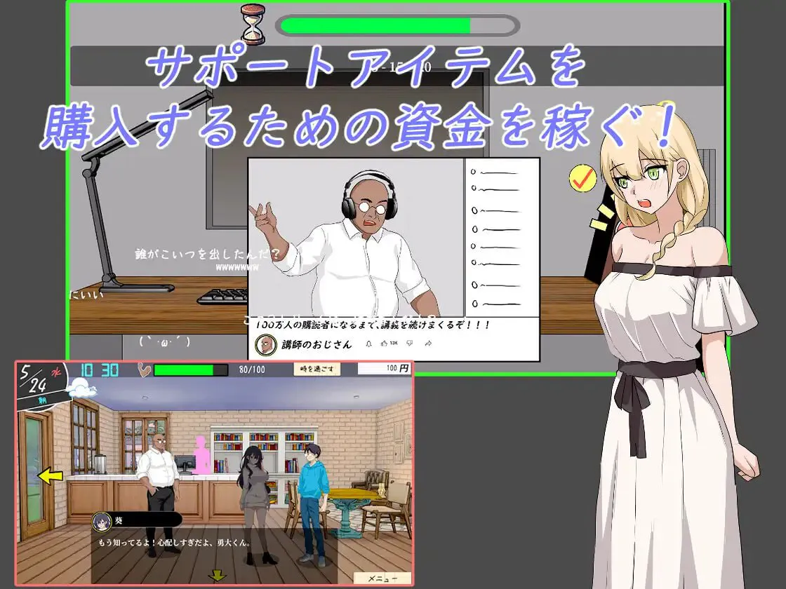 NTR课程/NTR Lesson V1.9.2|策略模拟|容量5.3GB|官方中文版-星游乐园