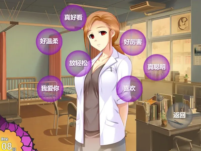 催眠性爱/HYPNOS FUCK ヒュプノスファック V.6.17.11.24|休闲益智|容量3.9GB|官方中文版-星游乐园