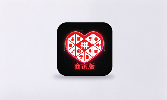 拼多多商家后台实时数据总览-七宝：认真做好一件事