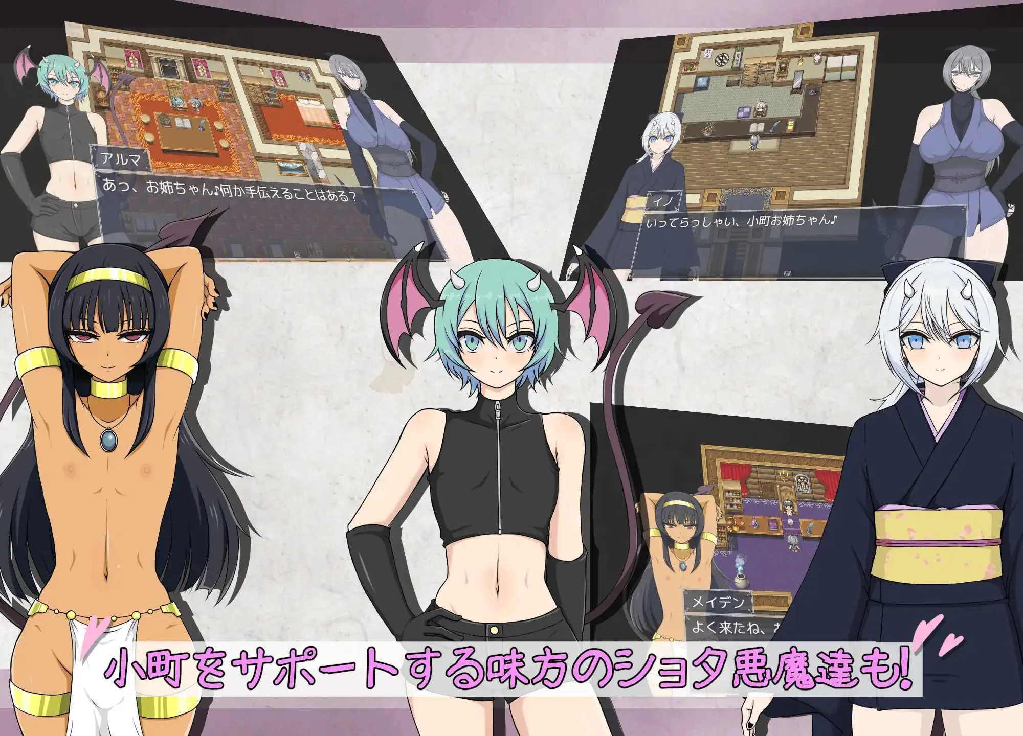 风魔传 莉莉丝之塔/風魔伝 リリスの塔 V1.1|角色扮演|容量1.5GB|汉化版-星游乐园
