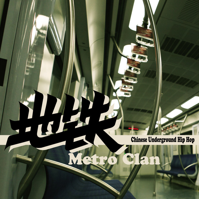 Metro Clan