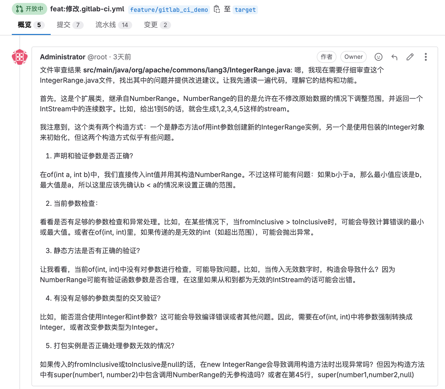 image-20251029201716593