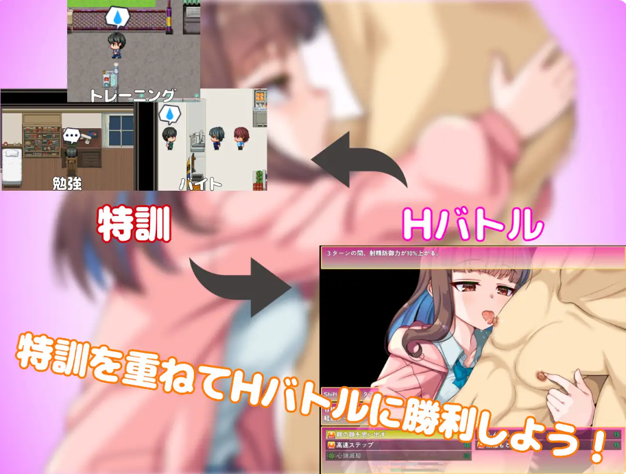 与嚣张学妹的放学后H对决？！/生意気後輩と放課後Hバトル?！ V1.00|角色扮演|容量585MB|官方中文版-星游乐园