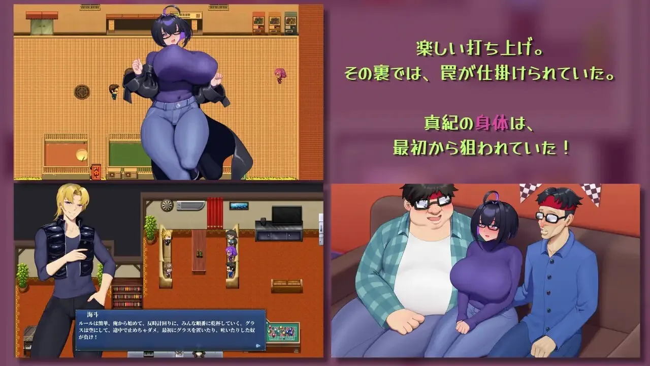与我两情相悦的宅女/僕と両想いのオタク女子 V1.0|角色扮演|容量1GB|官方中文版-星游乐园