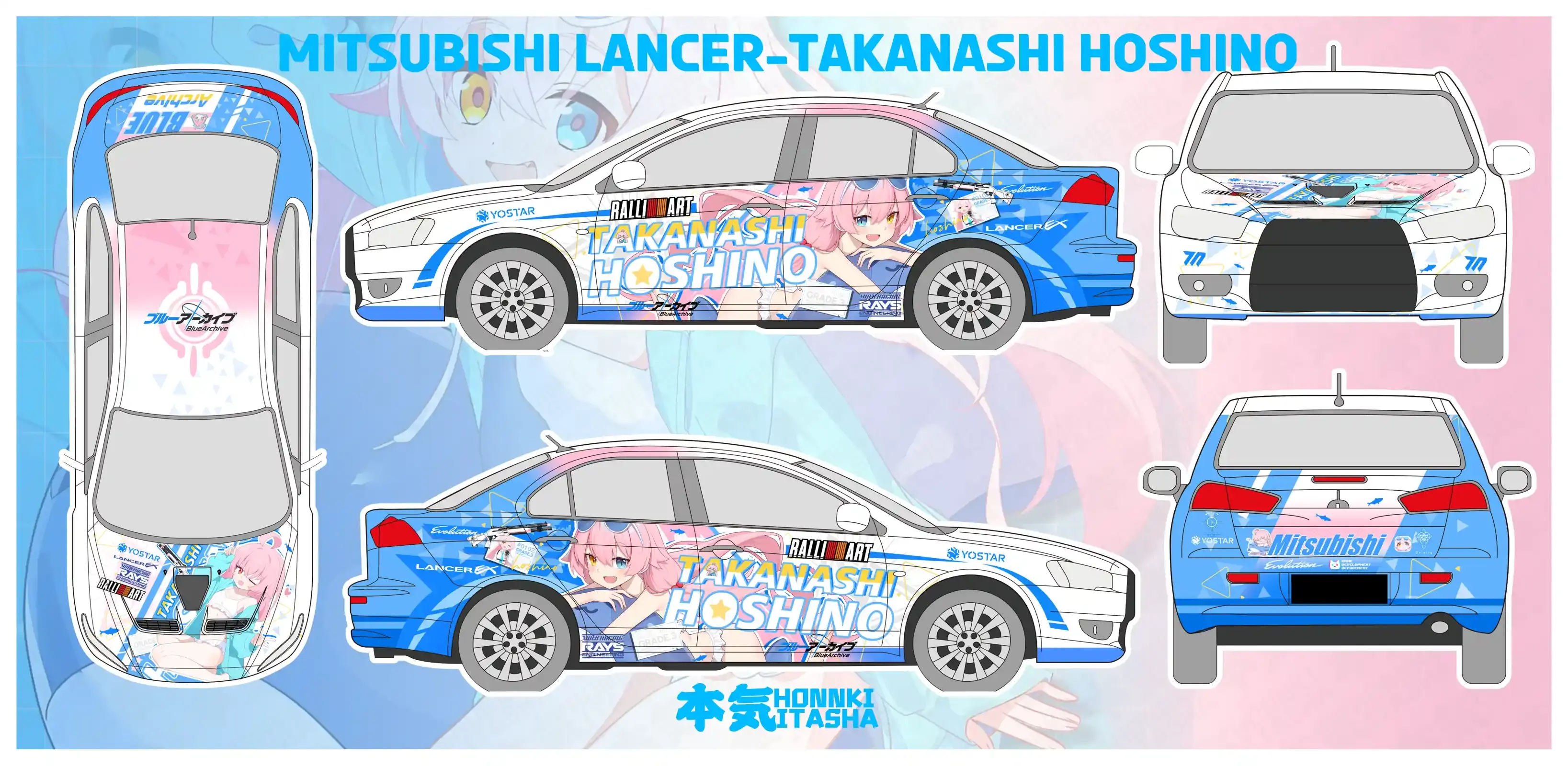 三菱兰瑟-小鸟游