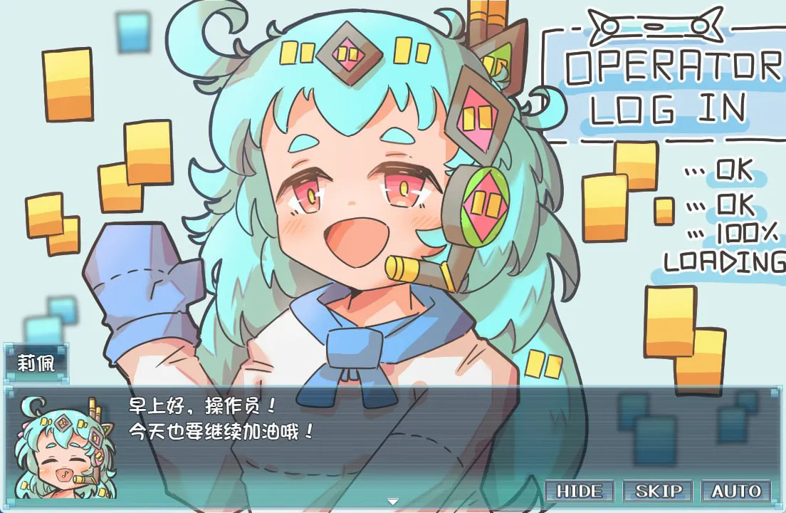 导航员的bug露出/バグ露出ofナビゲーター! V1.0|PC+安卓|角色扮演|容量680MB|官方中文版-星游乐园
