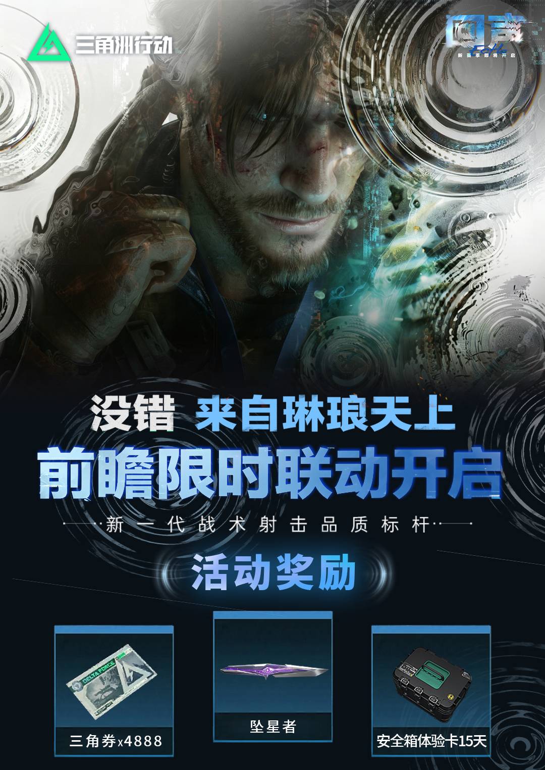 头图，如不显示，请使用系统浏览器打开