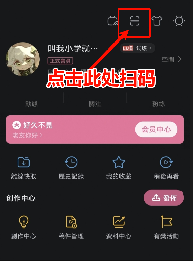 登录认证