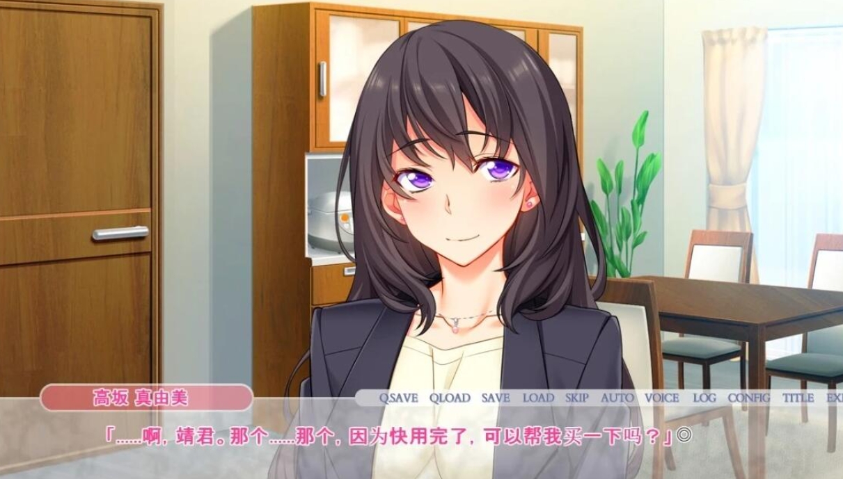 图片[3]-【PC/ADV/汉化】借出的妻子，真由美的“诱拐”报告 2 V1.1 汉化版【1.5G】-马克游戏