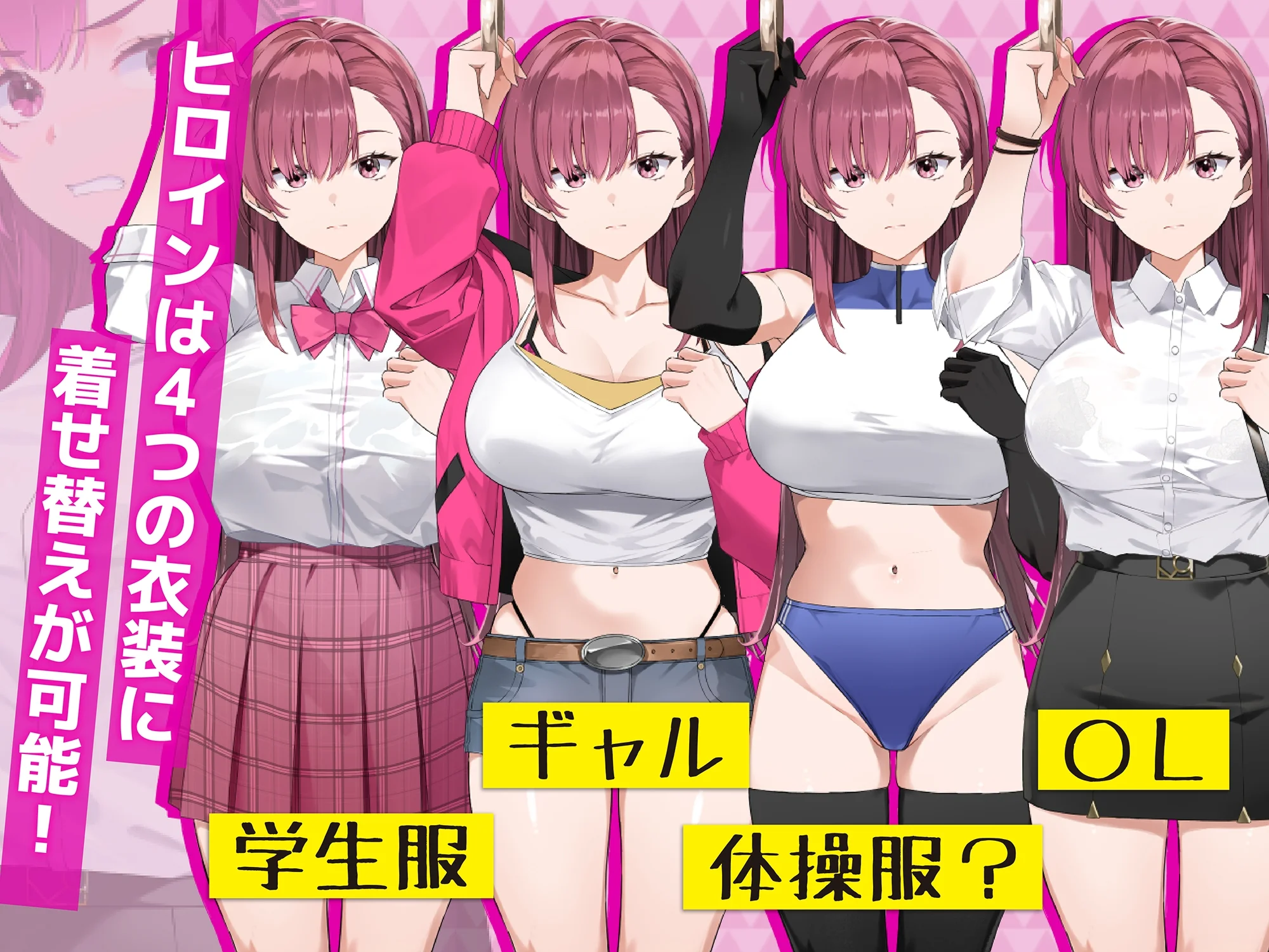 诱饵痴汉搜查官莉娜 V1.17|休闲益智|容量4GB|官方中文版-星游乐园