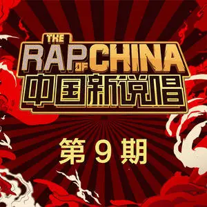 吴亦凡/L4WUDU - I'm Outcha