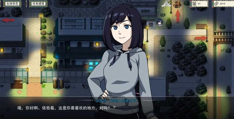 图片[2]-【PC/SLG/中文】火影忍者：忍者训练师 Naruto: Kunoichi Trainer V0.30.1 汉化版【724MB】-马克游戏