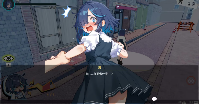 图片[5]-【PC/SLG/中文】调教师：闷骚少女的秘密 Project H Stalk V0.72 汉化版【2.4GB】-马克游戏