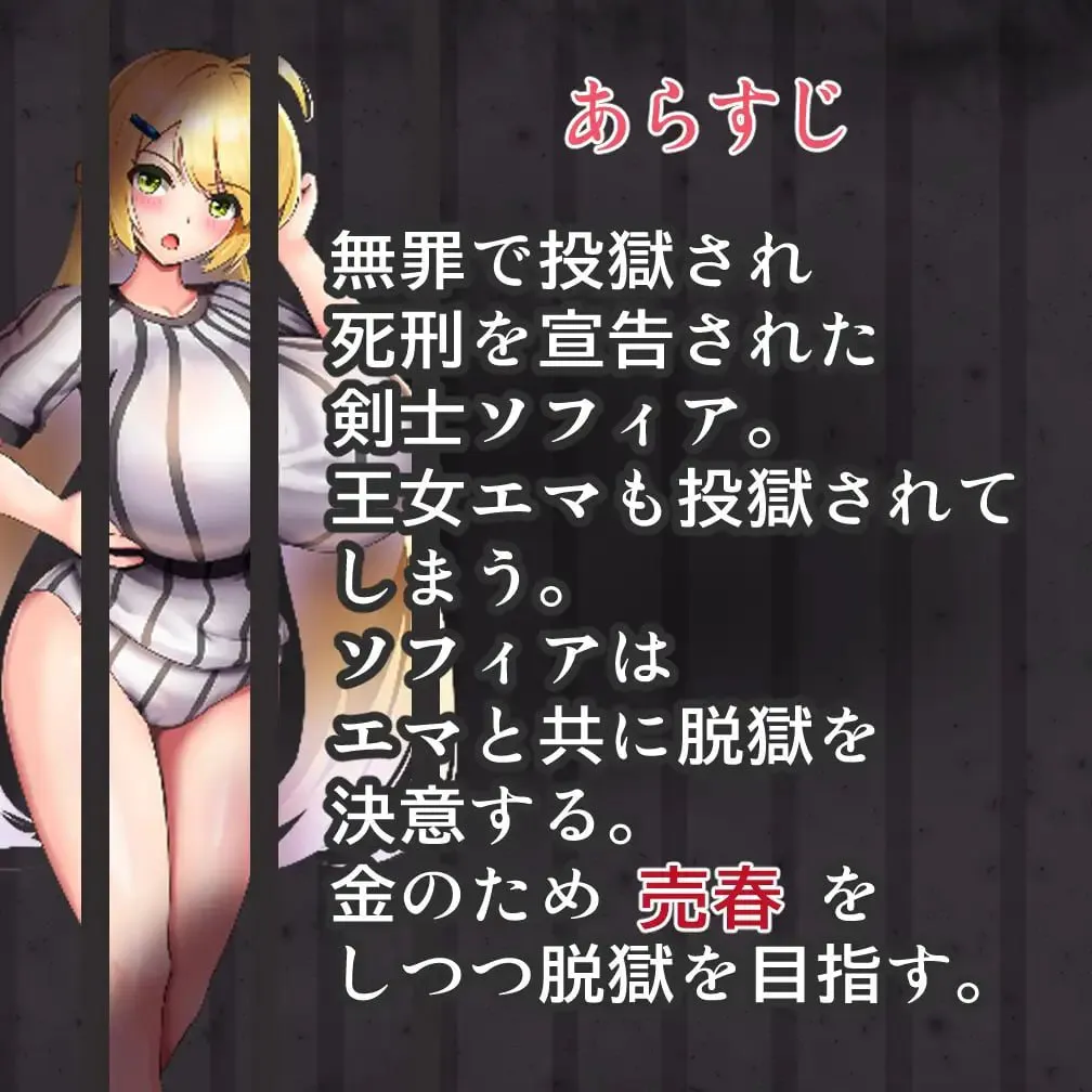 囚牢少女/プリズンメイデン V1.0|角色扮演|容量534MB|汉化版-星游乐园