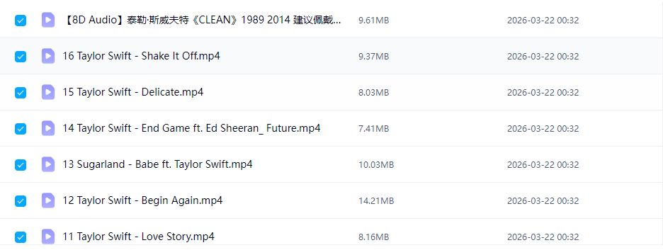 图片[2]-【8D环绕】Taylor Swift 音频合辑请一定要带耳机倾听-七宝：认真做好一件事