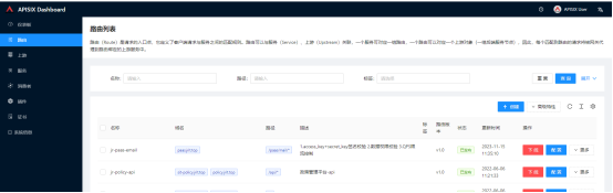 image-20251017102513022