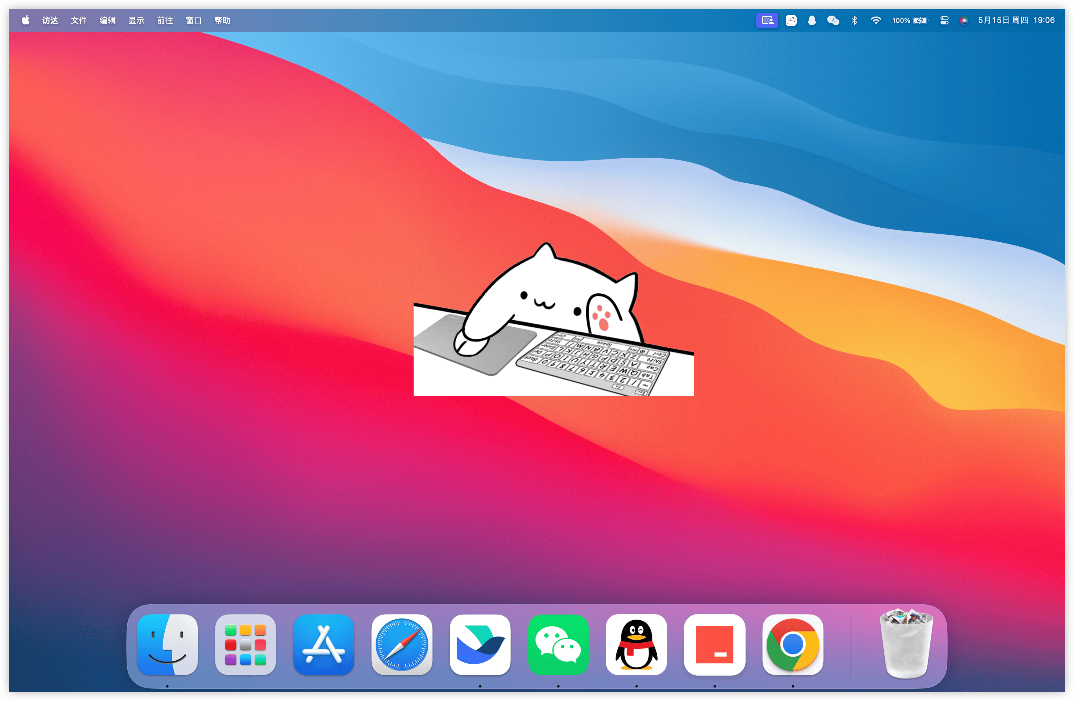 macOS
