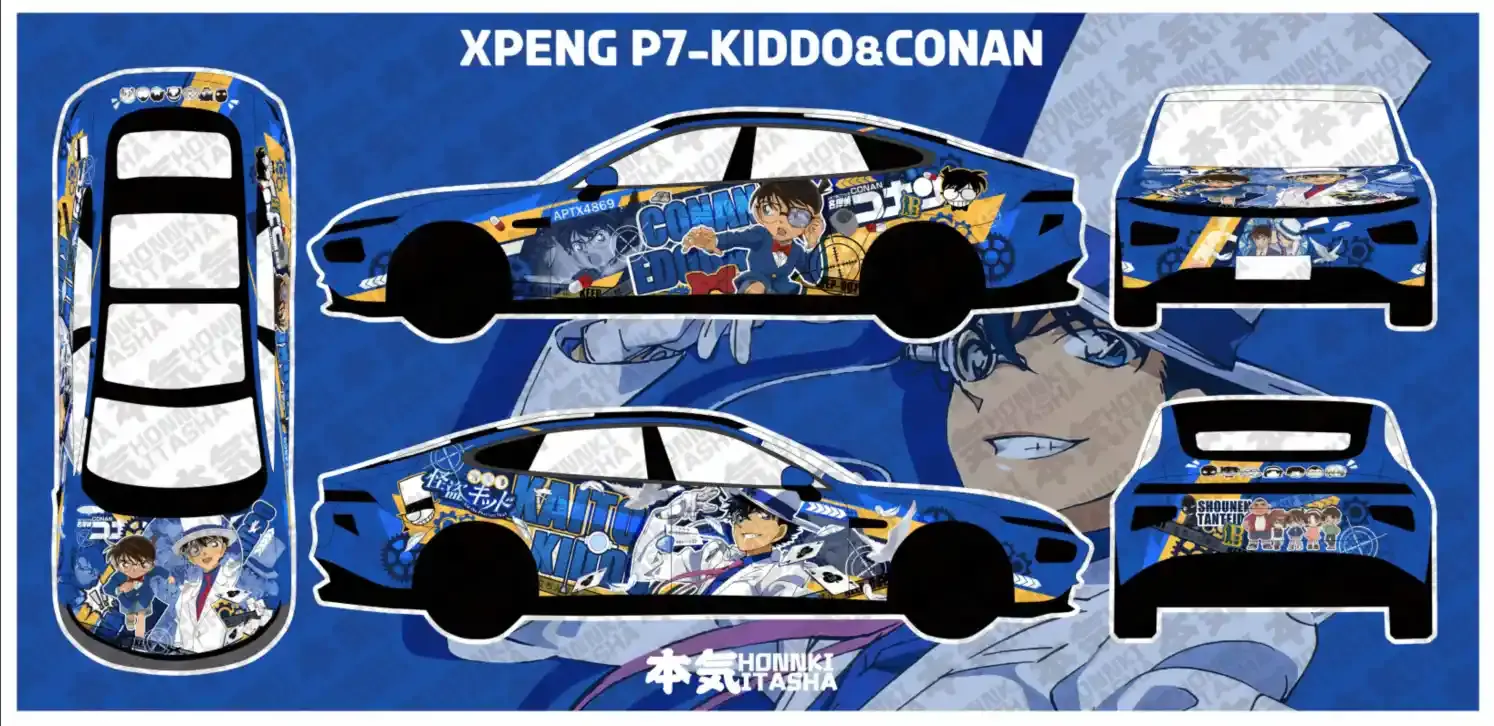 小鹏P7-柯南