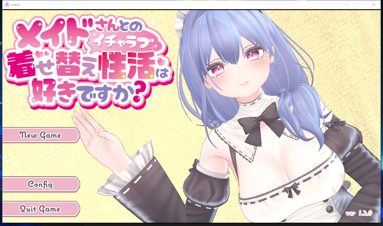 你喜欢和女仆的情趣换装性生活吗？ V1.20|休闲益智|容量2.2GB|官方中文版-星游乐园