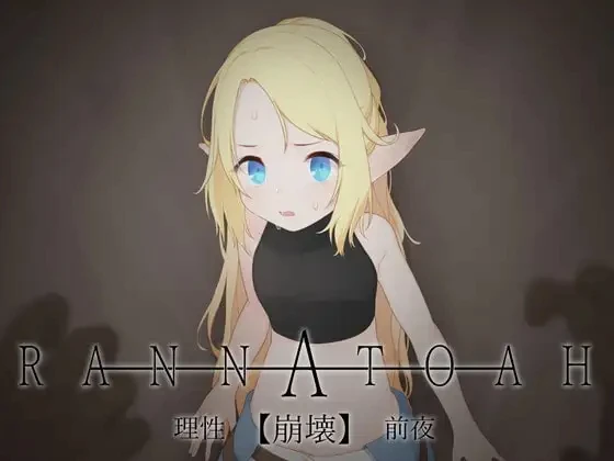 理性【崩坏】前夜/RANNATOAH V1.1|策略模拟|容量1.9GB|官方中文版-星游乐园