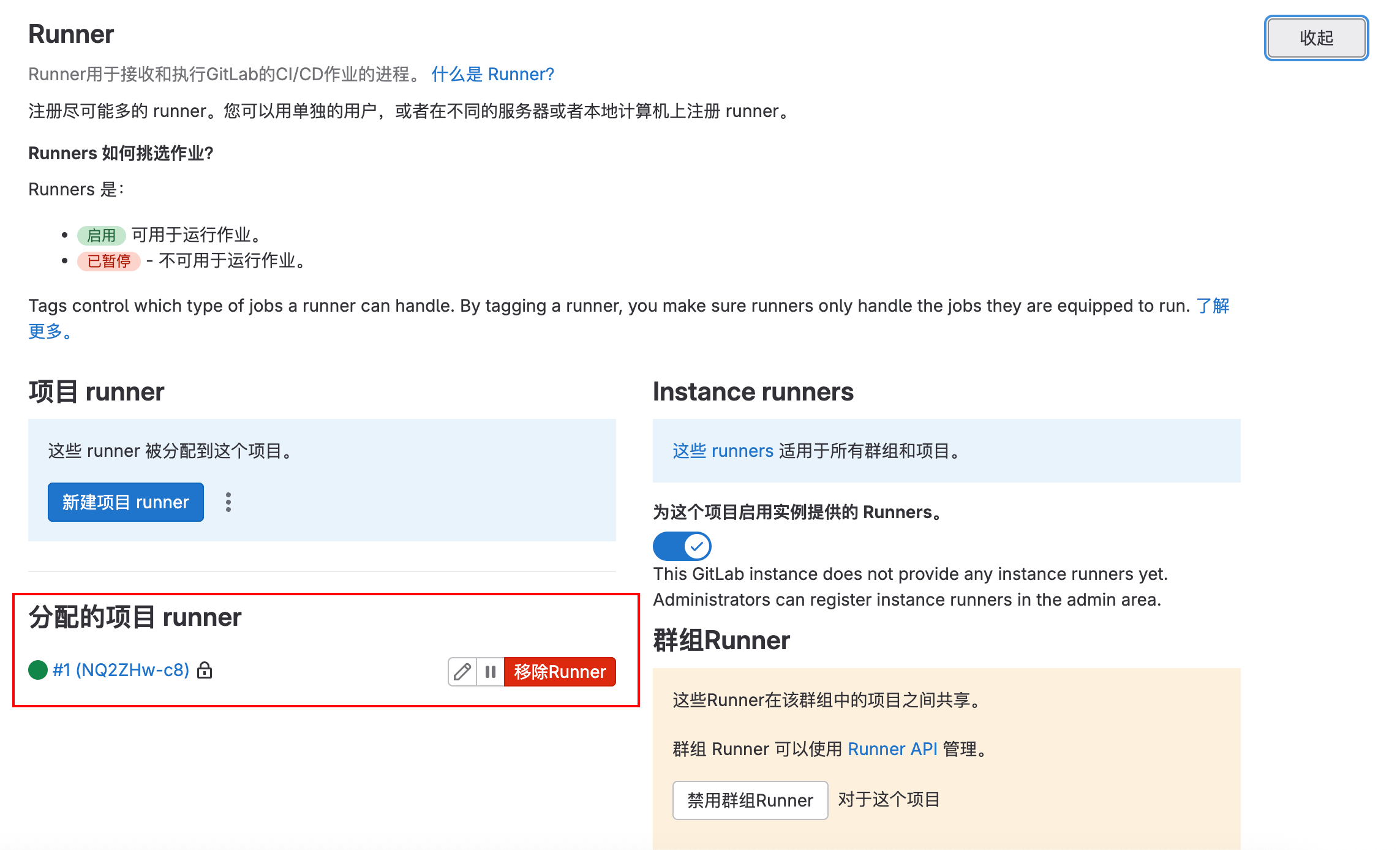 image-20251029195548675