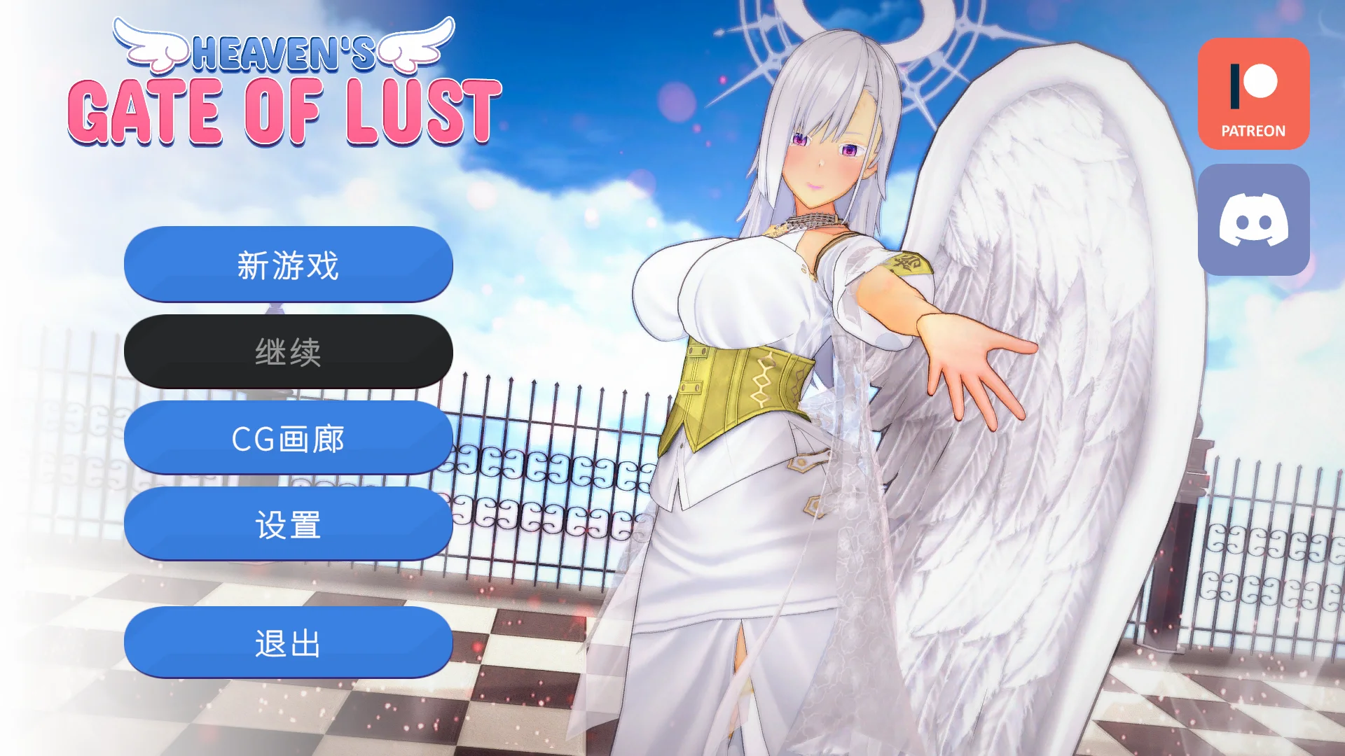 欲望的天堂之门/Heaven's Gate of Lust v1.0|视觉小说|容量476MB|官方中文版-星游乐园