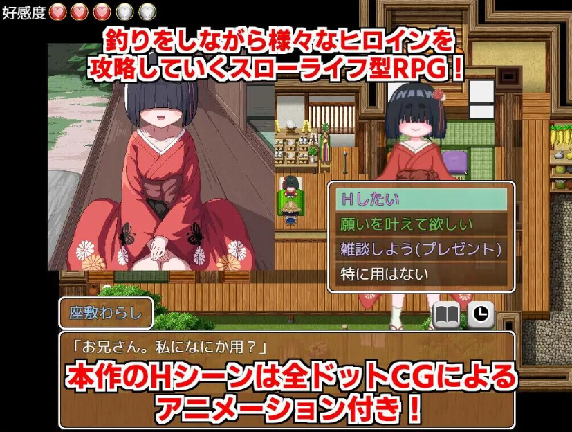 乡下的钓鱼佬/田舎のドン釣り V1.0|角色扮演|容量1.1GB|官方中文版-星游乐园