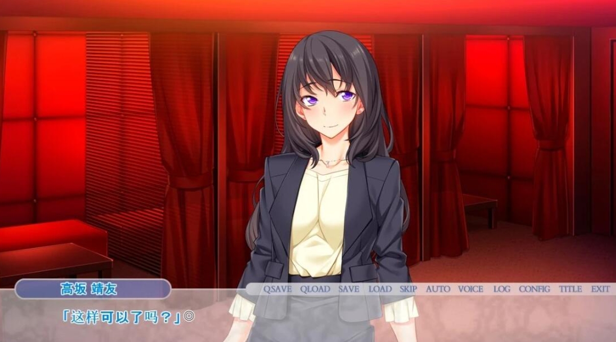 图片[2]-【PC/ADV/汉化】借出的妻子，真由美的“诱拐”报告 2 V1.1 汉化版【1.5G】-马克游戏