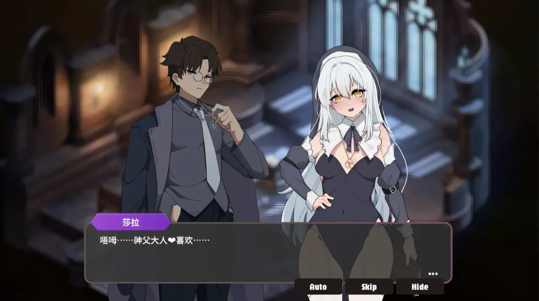 图片[2]-【PC/SLG/中文】背德圣职者与鸡尾酒 —— 被洗脑的祈祷者们 Project Lust Simulator 汉化版【2.1GB】-马克游戏