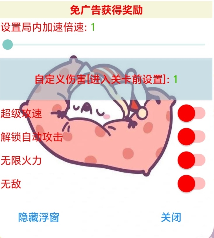 【手游】武侠大明星（内置mod菜单）-九零社区