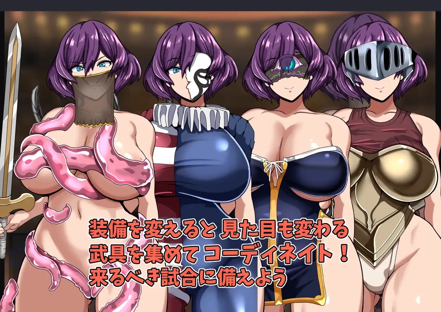 女剑斗士芙蕾米与颓废竞技场/女剣闘士フレーミーと退廃のコロシアム V1.0|角色扮演|容量295MB|汉化版-星游乐园