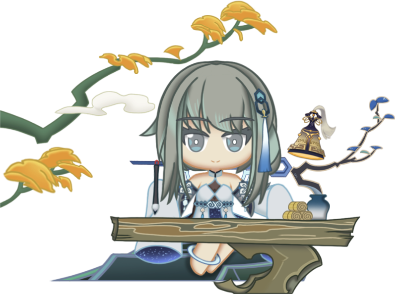 归终 · 标准模式