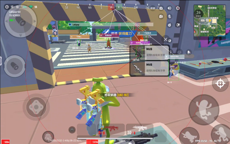 香肠派对手游棒棒糖子弹追踪-九零社区