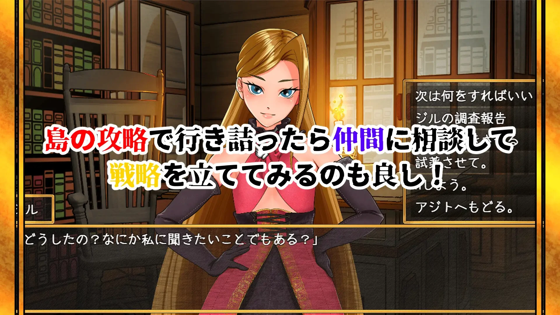 亚人牢笼 -Demioli-/亜人檻-デミオリ- V1.00|策略模拟|容量678MB|汉化版-星游乐园