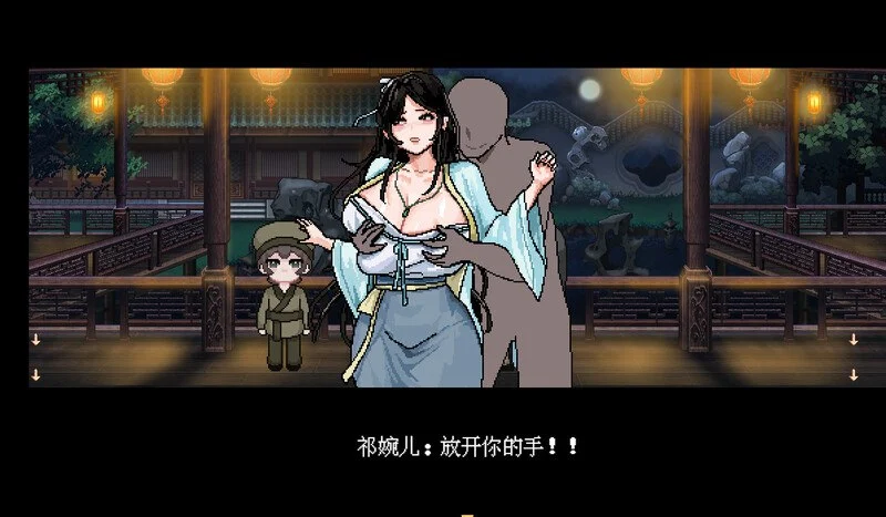 合欢宗女修传 V0.272|角色扮演|容量1.4GB|官方中文版-星游乐园