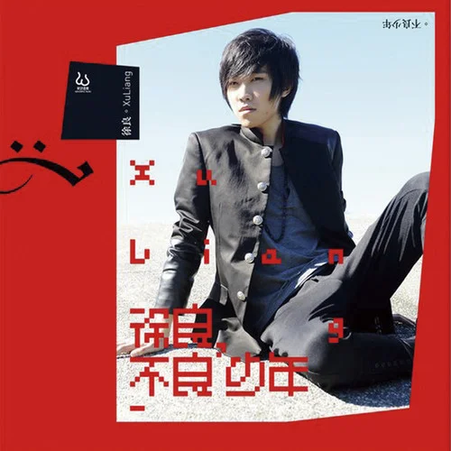 cover of next post