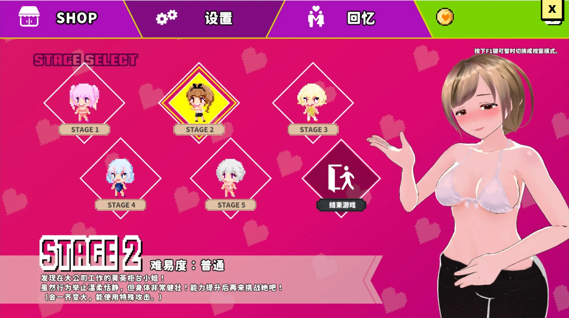 图片[2]-【PC/SLG/中文】鲜嫩欲摘☆夏日海滩 SummerBeach_Global V1.0.4 汉化版【5.9GB】-马克游戏