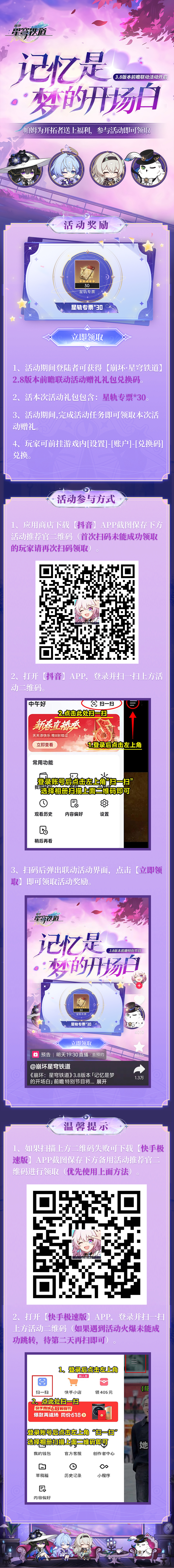 这个图是点击的领取效果