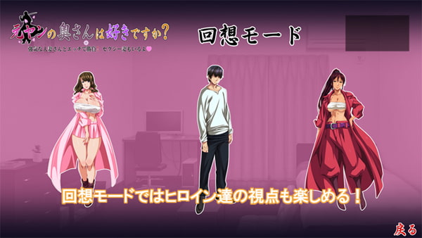 喜欢前黑道成员的太太吗/元ヤンの奥さんは好きですか? v1.0|视觉小说|容量715MB|官方中文版-星游乐园