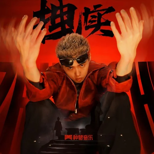 昊昊HOHO