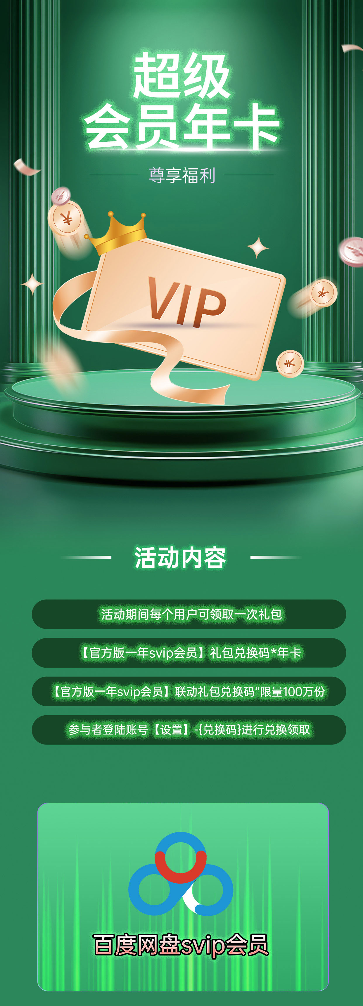 头图，如不显示，请使用系统浏览器打开