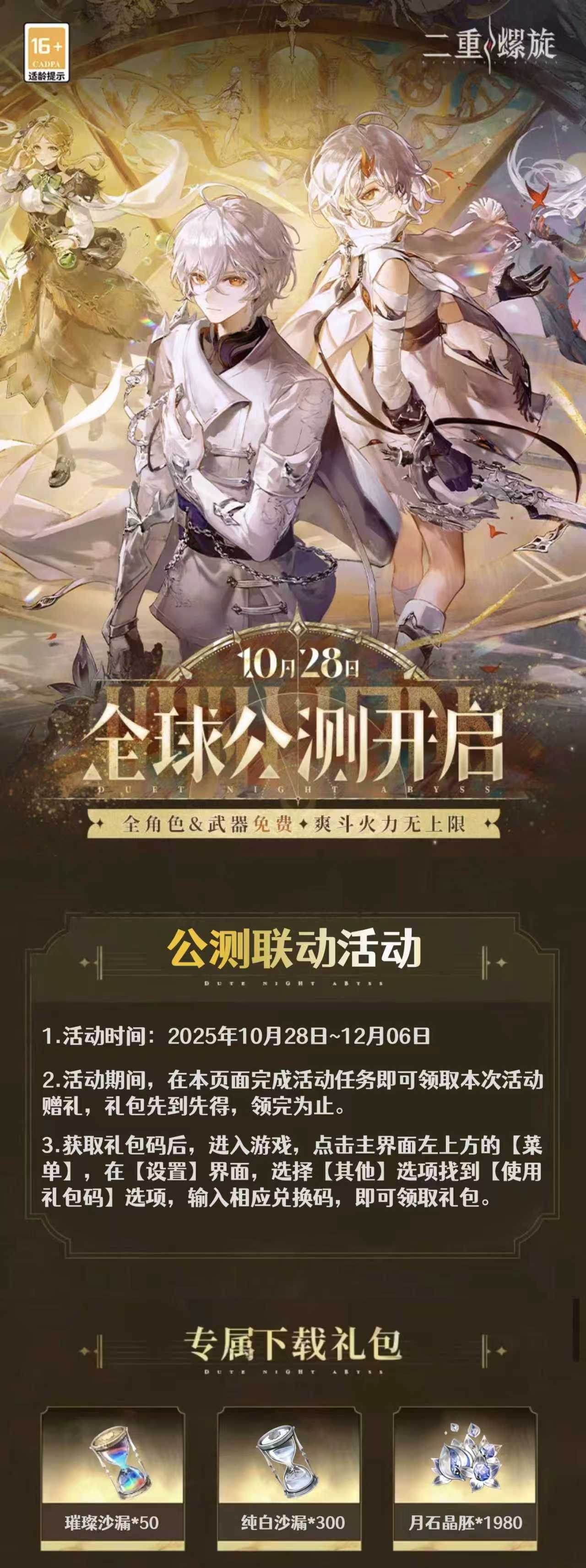 头图，如不显示，请使用系统浏览器打开