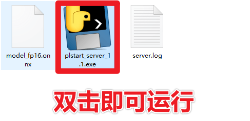 图片[6]-一键离线批量抠图！完全免费，发丝级抠图效果，最新RMBG2.0模型，这个效果简直惊呆了-七宝：认真做好一件事