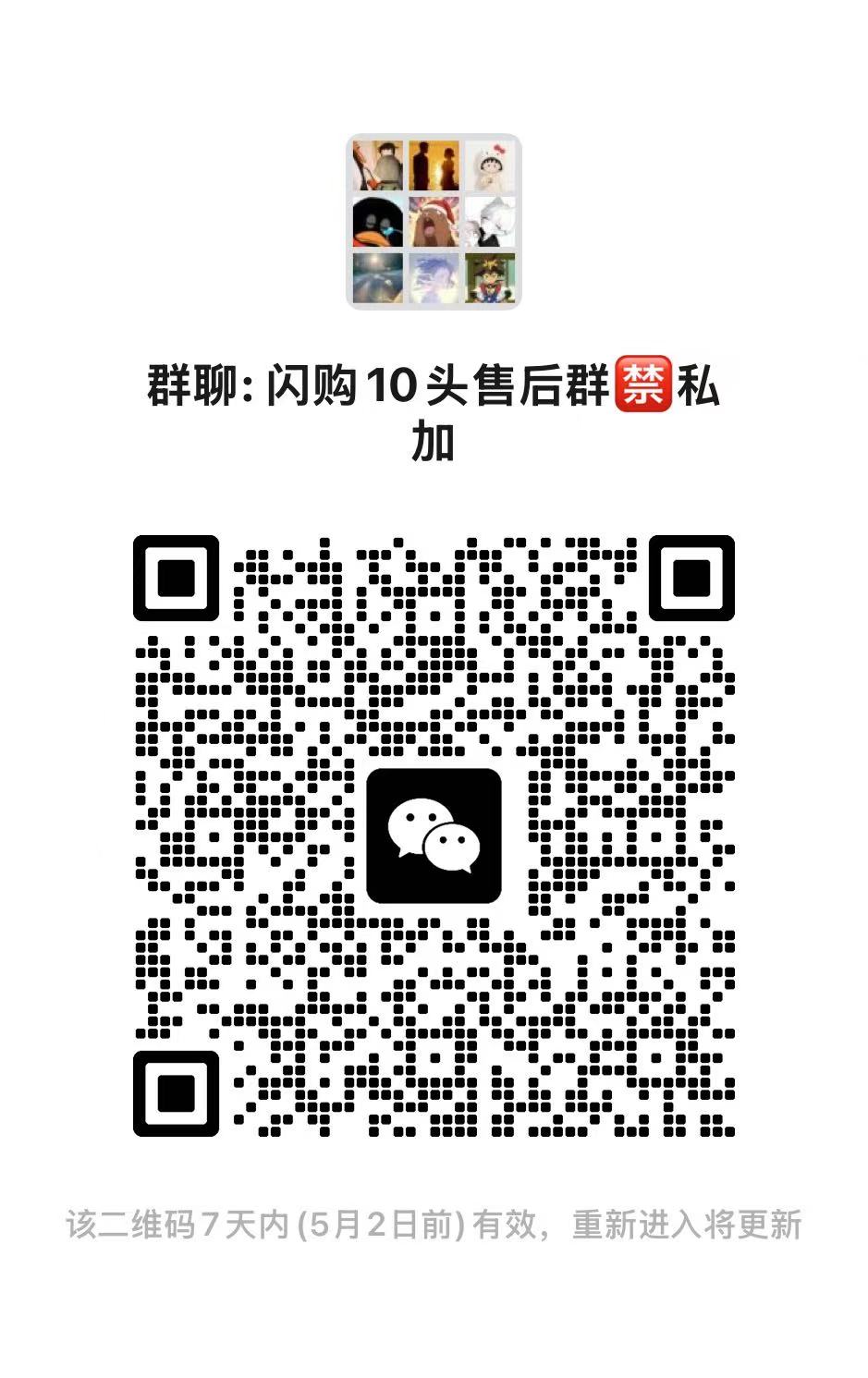 图片-点击按钮