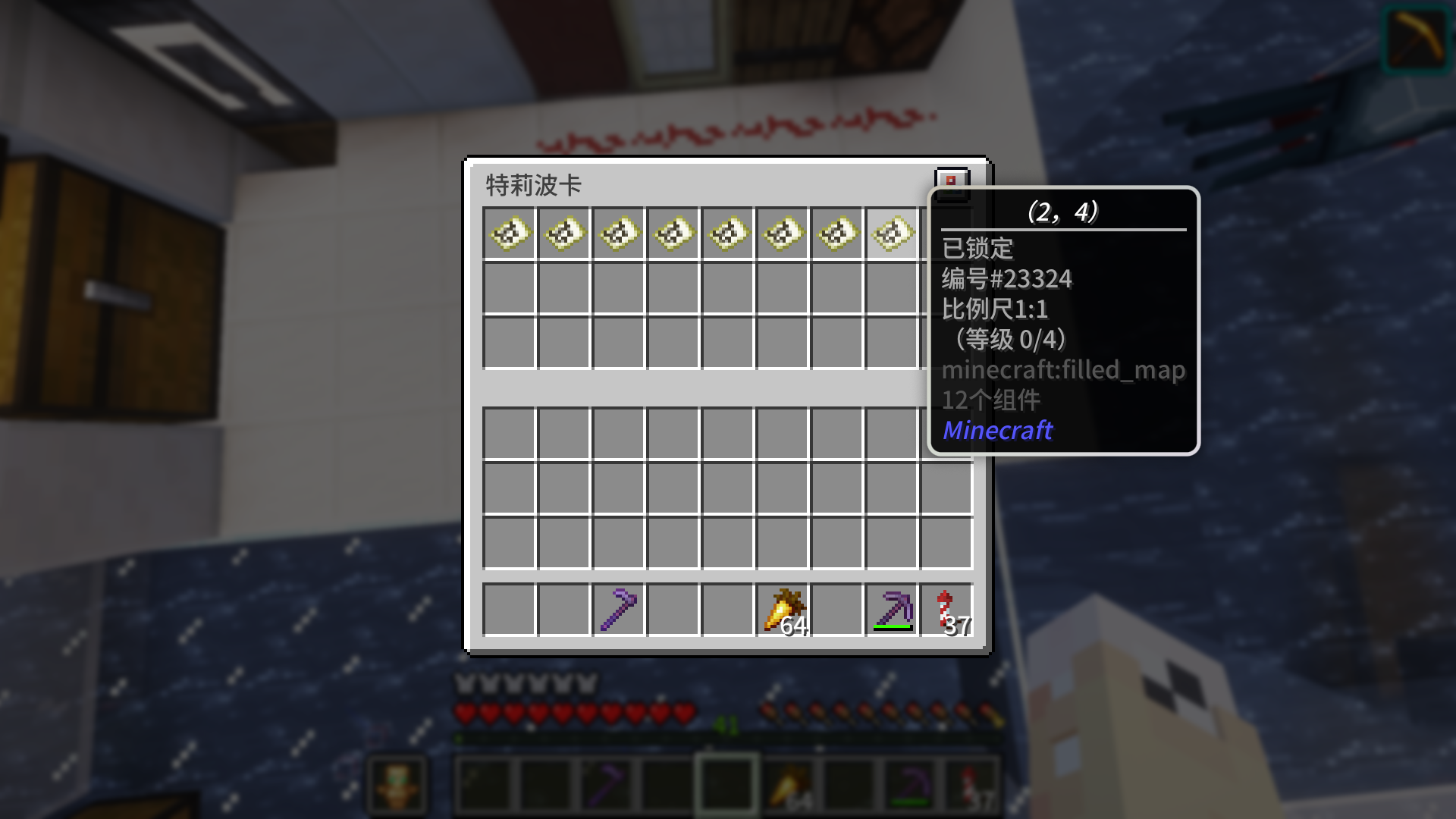 装盒