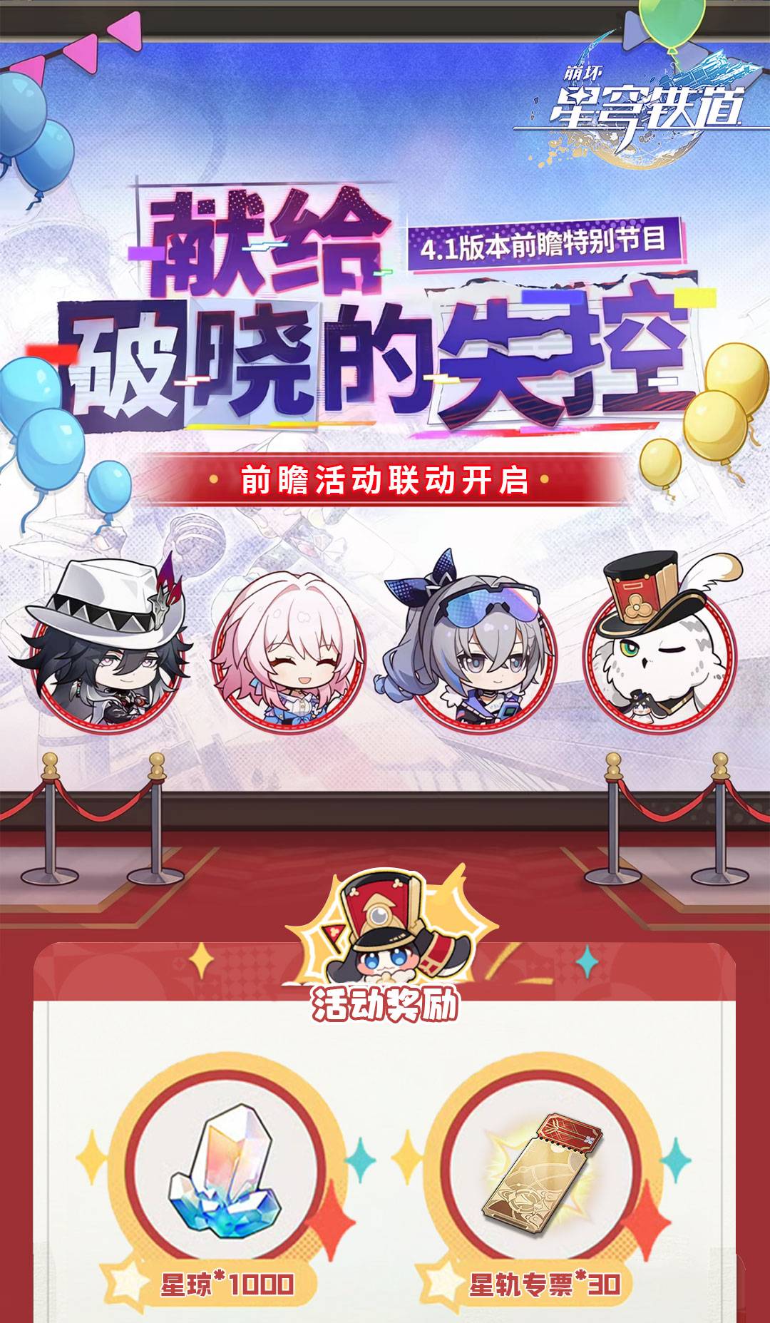 头图，如不显示，请使用系统浏览器打开