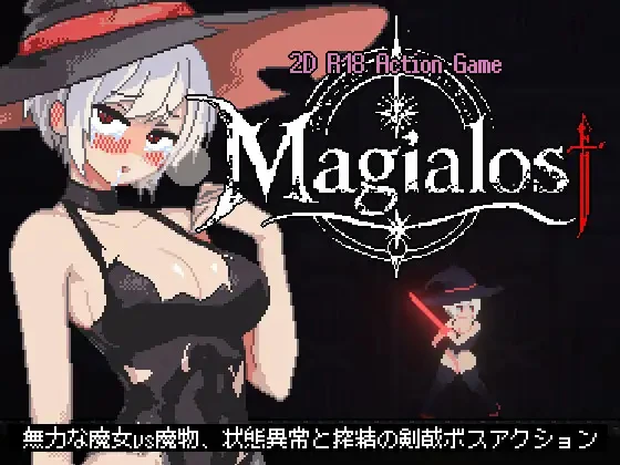 魔力丧失/Magialost V1.0.3|动作冒险|容量511MB|官方中文版-星游乐园