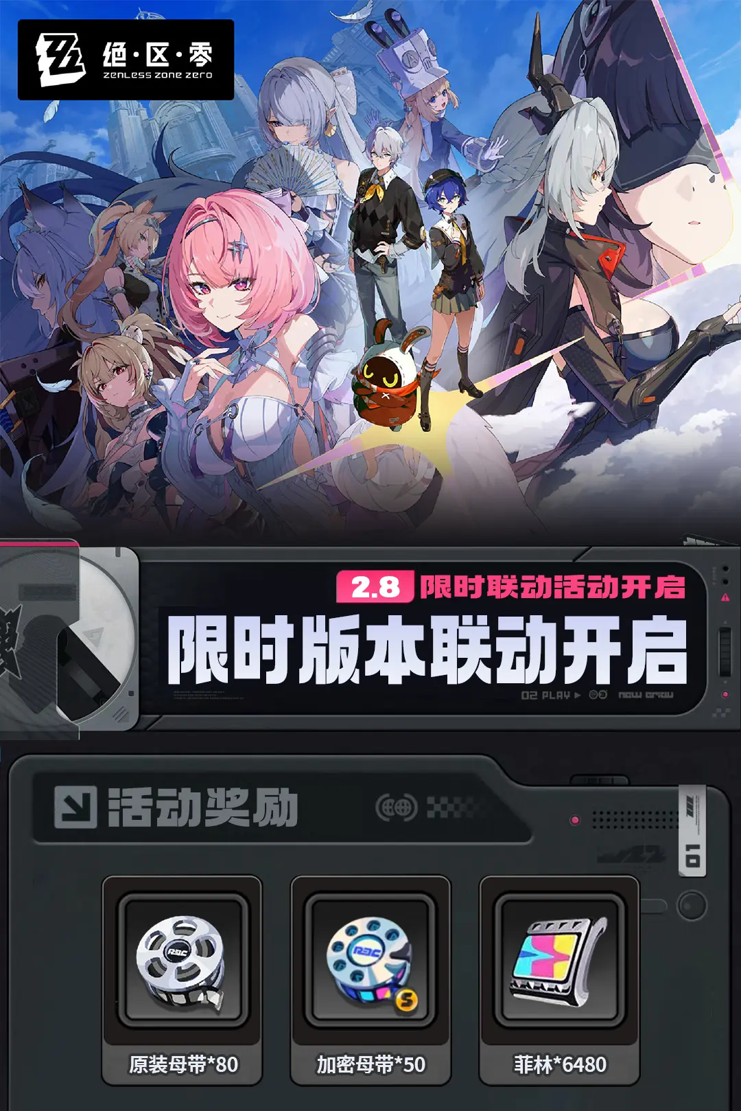 奖励KV