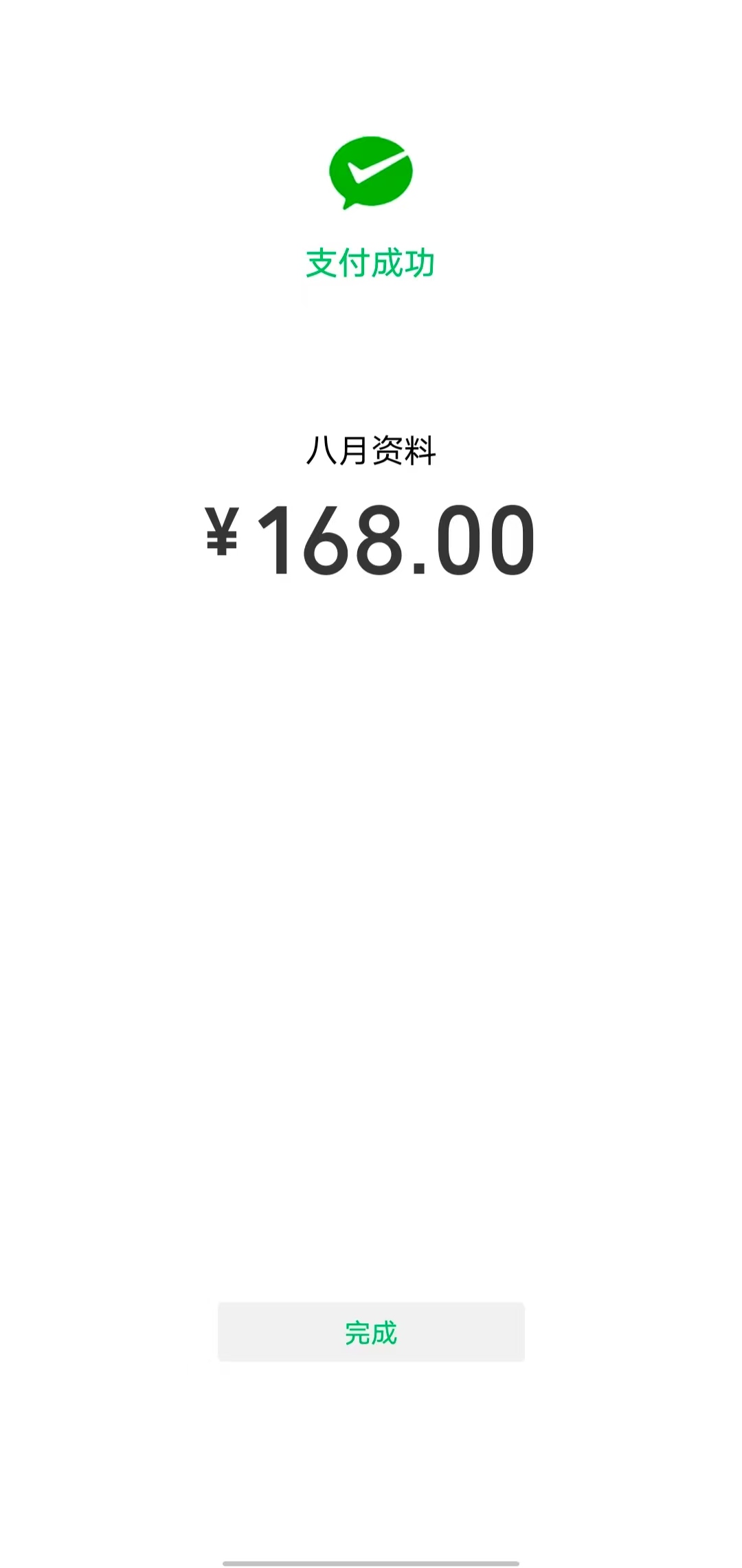 图片[3]-【分享社区】全部内容总结-七宝：认真做好一件事