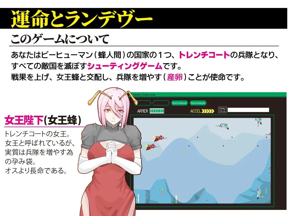 杀手蜂空降师团 V1.0|策略模拟|容量388MB|汉化版-星游乐园